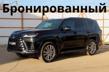 Новый Бронированный Lexus LX600 (B6/В7)